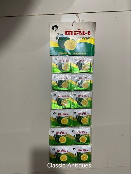 ยาสระผม ดิฉัน แบบแผง โบราณเก่าสะสม