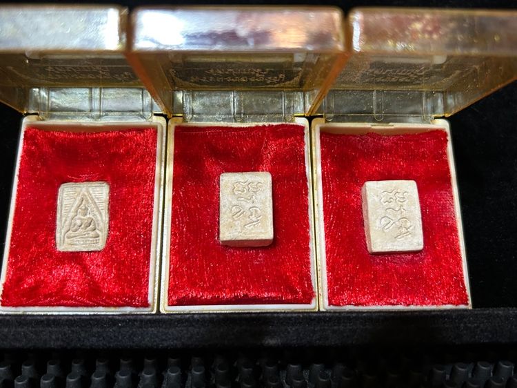 พระเหรียญเก่าเก็บ รูปที่ 12