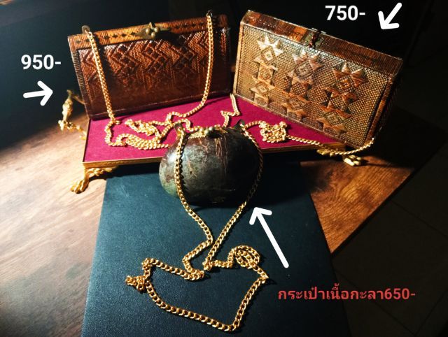 กระเป๋าหญ้าลิเภาแท้จากศูนย์ศิลปาชีพบางไทรสภาพเยี่ยม