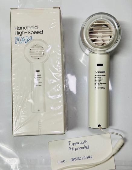 พัดลม มือถือ Veger ของแท้ รูปที่ 3