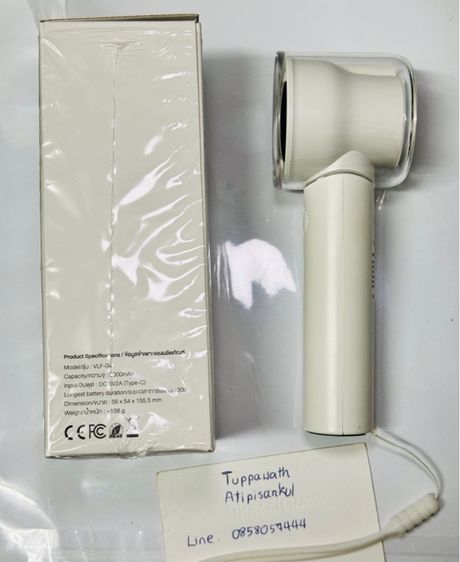 พัดลม มือถือ Veger ของแท้ รูปที่ 2