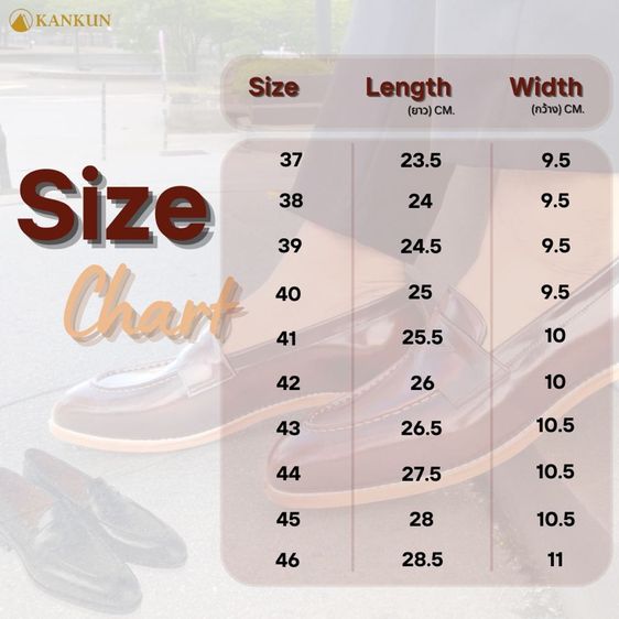 KANKUN Penny Loafer รองเท้าคัทชู ผู้ชาย หนังแท้ เกรดพรีเมี่ยม หนังนำเข้า คุณภาพดีงานโดยช่างฝีมือระดับมืออาชีพ งานสวยหรูหรา รูปที่ 14