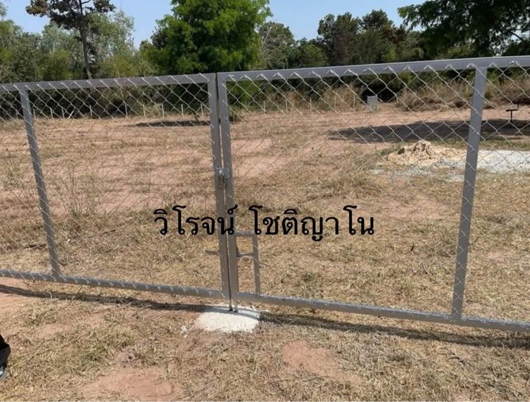 ที่ดินสวน รูปที่ 4