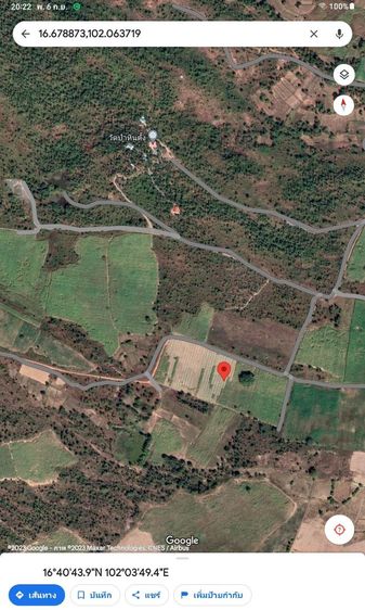 ขายที่ 120 ไร่อำเภอสีชมพูจังหวัดขอนแก่นราคาไร่ละไม่ถึงแสน รูปที่ 3