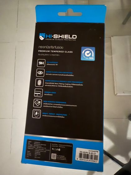 Film Hi Shield Iphone 11 pro รูปที่ 2