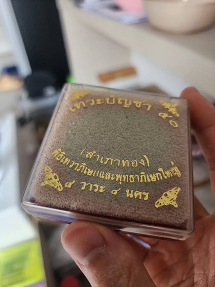 ราคาต่อ 1 องค์ จตุคามรามเทพ รุ่นเก่า เดิมๆ เก่าเก็บหายาก  มีหลายองค์ สีขาว และสีดำ รูปที่ 13