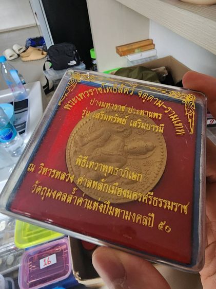 ราคาต่อ 1 องค์ จตุคามรามเทพ รุ่นเก่า เดิมๆ เก่าเก็บหายาก  มีหลายองค์ สีขาว และสีดำ รูปที่ 6