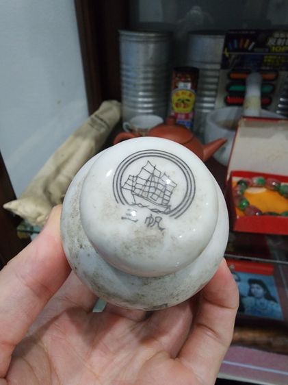 ขวดยาจีน มียาเม็ดดำข้างใน ก่าเก็บเดิมๆ หายาก วินเทจ อักษรจีน หายาก  พร้อมส่งครับ รูปที่ 3