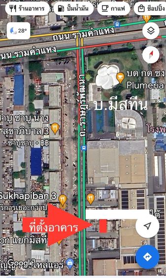 ขายอาคารพาณิชย์ 4 ชั้น 15 ตรว อยู่ติดบริษัทมิสทีน ใกล้ถนนรามคำแหง ถนนวงแหวน และสถานีรถไฟฟ้า รูปที่ 3