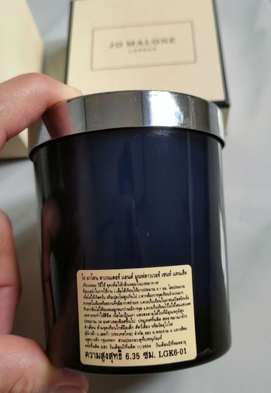 เทียนหอม JO MALONE กลิ่น Lavender 'n Moonflower รูปที่ 3