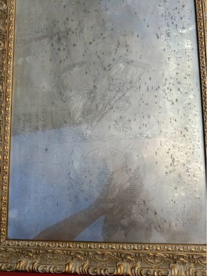 กรอบแป้งรูป( ร.๕ )เก่า รูปที่ 3