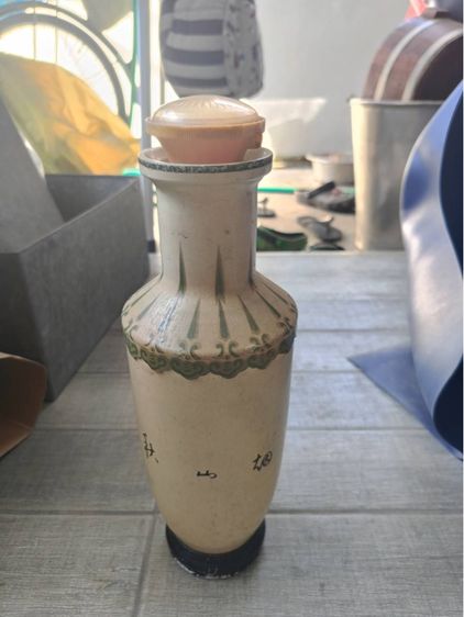 กระติกนํ้าร้อนโบราณ รูปที่ 2