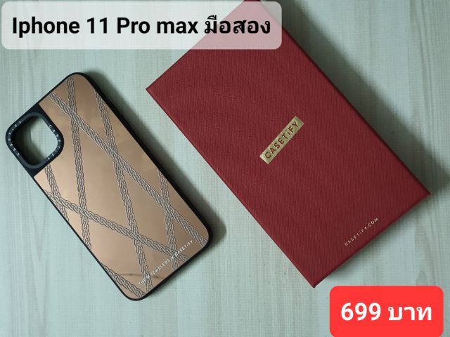 เคสมือถือ Iphone Samsung