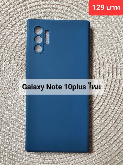 เคสมือถือ Iphone Samsung รูปที่ 7