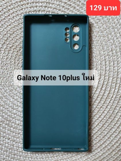 เคสมือถือ Iphone Samsung รูปที่ 8