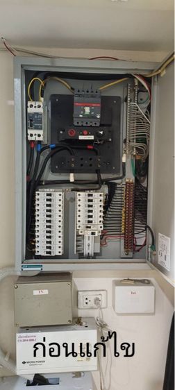 รับซ่อมคอมพิวเตอร์ ไฟฟ้า กล้องวงจรปิด รูปที่ 17