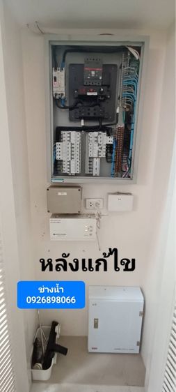 รับซ่อมคอมพิวเตอร์ ไฟฟ้า กล้องวงจรปิด รูปที่ 18