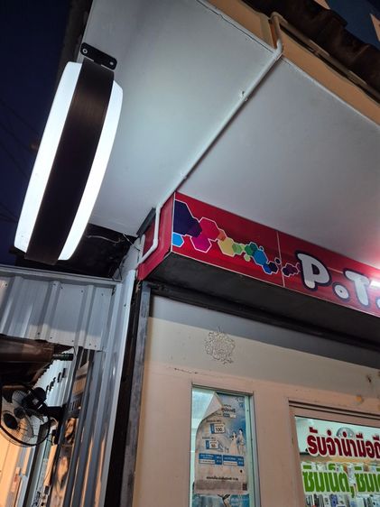 รับซ่อมคอมพิวเตอร์ ไฟฟ้า กล้องวงจรปิด รูปที่ 12