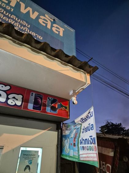 รับซ่อมคอมพิวเตอร์ ไฟฟ้า กล้องวงจรปิด รูปที่ 11