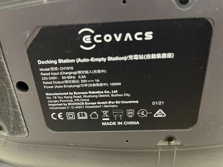 ที่ชาร์ท หุ่นยนต์ดูดฝุ่น Ecovacs CH1918 ราคาถูกใจ รูปที่ 7