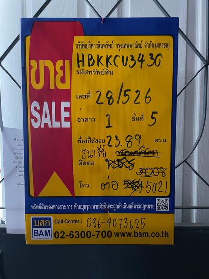 ใช่ 💖 คอนโด ลาดพร้าว ราคาพิเศษ! 💖 รูปที่ 2