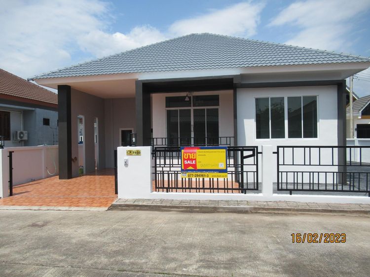 💖 บ้าน เมืองสุราษฎร์ธานี ราคาพิเศษ! 💖