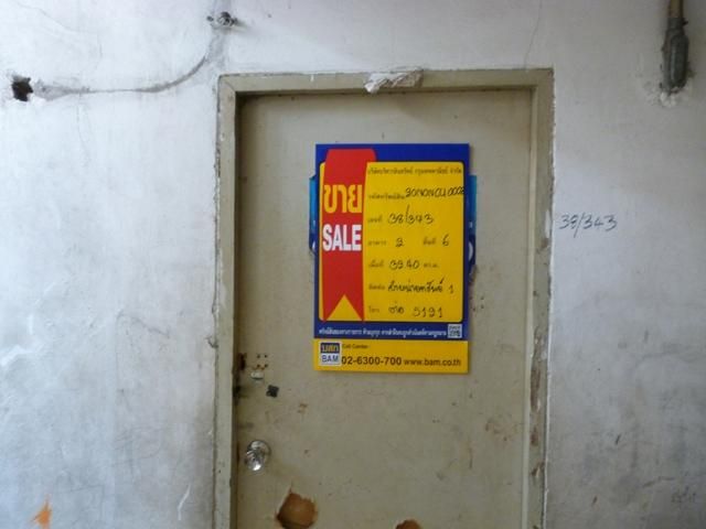 ใช่ 💖 คอนโด ปากเกร็ด ราคาพิเศษ! 💖 รูปที่ 2