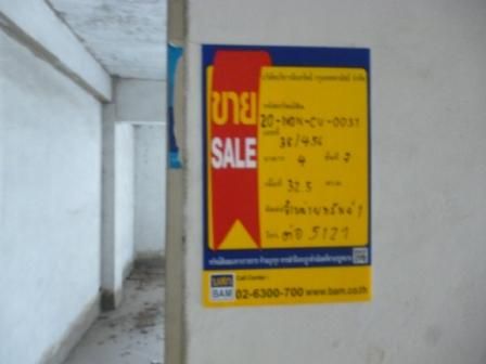 ใช่ 💖 คอนโด ปากเกร็ด ราคาพิเศษ! 💖 รูปที่ 2