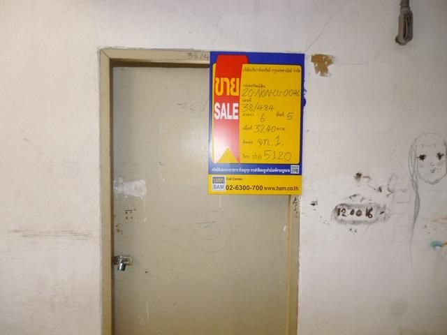 💖 คอนโด ปากเกร็ด ราคาพิเศษ! 💖