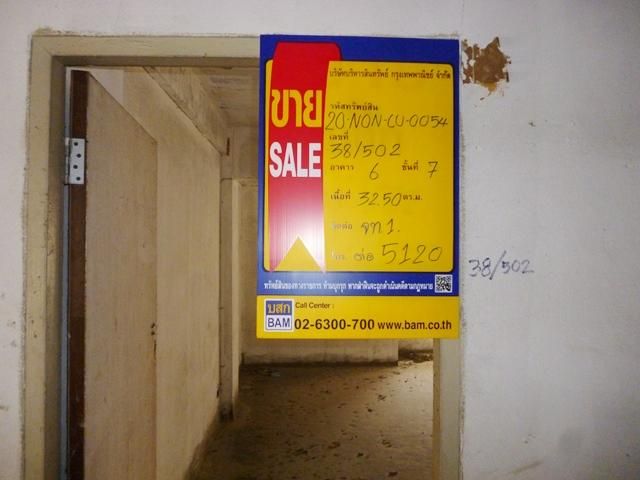 💖 คอนโด ปากเกร็ด ราคาพิเศษ! 💖