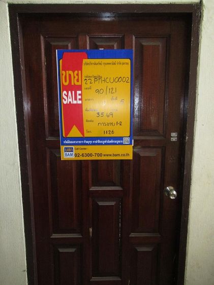 ใช่ 💖 คอนโด ธัญบุรี ราคาพิเศษ! 💖 รูปที่ 3