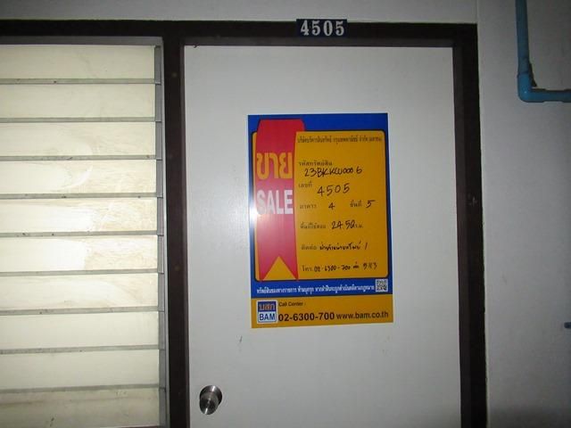 💟 คอนโดมิเนียม โครงการหนองแขมคอนโดมิเนียม 💟 รูปที่ 3