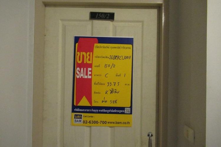 ใช่ 💟 คอนโดมิเนียม โครงการเมโทร พาร์ค สาทร บางหว้า 💟 รูปที่ 2