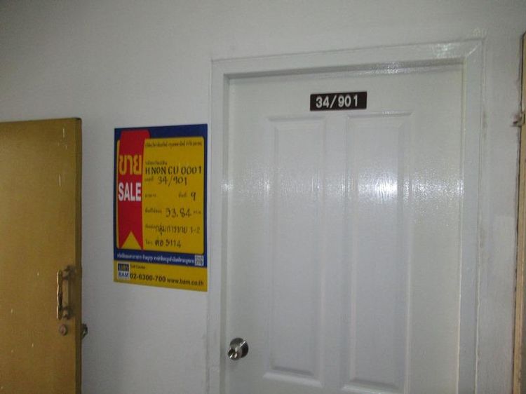 ใช่ 💖 คอนโด เมืองนนทบุรี ราคาพิเศษ! 💖 รูปที่ 2