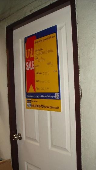 ใช่ 💖 คอนโด เมืองนนทบุรี ราคาพิเศษ! 💖 รูปที่ 3