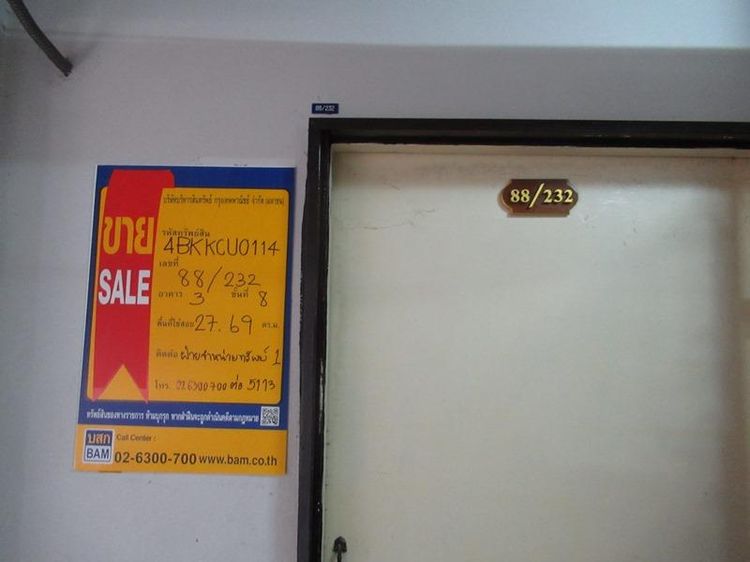 āđāļāđ ð āļāļāļāđāļ āļāļāļĄāļāļāļ āļĢāļēāļāļēāļāļīāđāļĻāļĐ! ð āļĢāļđāļāļāļĩāđ 3