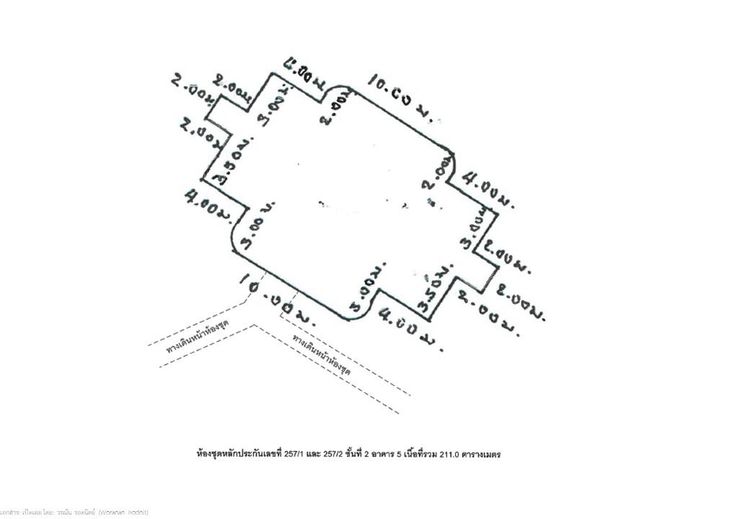 ใช่ 💖 คอนโด แกลง ราคาพิเศษ! 💖 รูปที่ 3