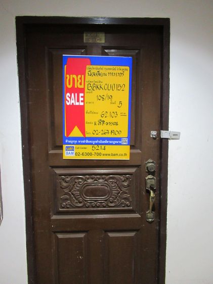 💖 คอนโด จอมทอง ราคาพิเศษ! 💖