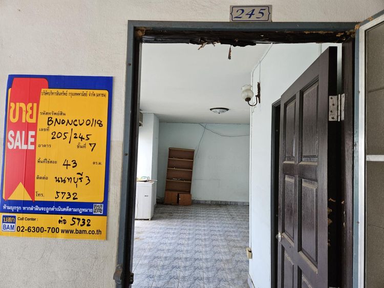 💟 ห้องชุดพักอาศัย โครงการนนทิพย์คอนโดวิล นนทบุรี 💟 รูปที่ 2