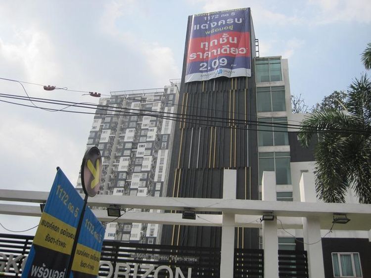 ใช่ 💖 คอนโด ธนบุรี ราคาพิเศษ! 💖