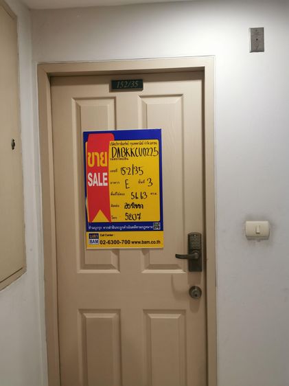 💖 คอนโด ภาษีเจริญ ราคาพิเศษ! 💖