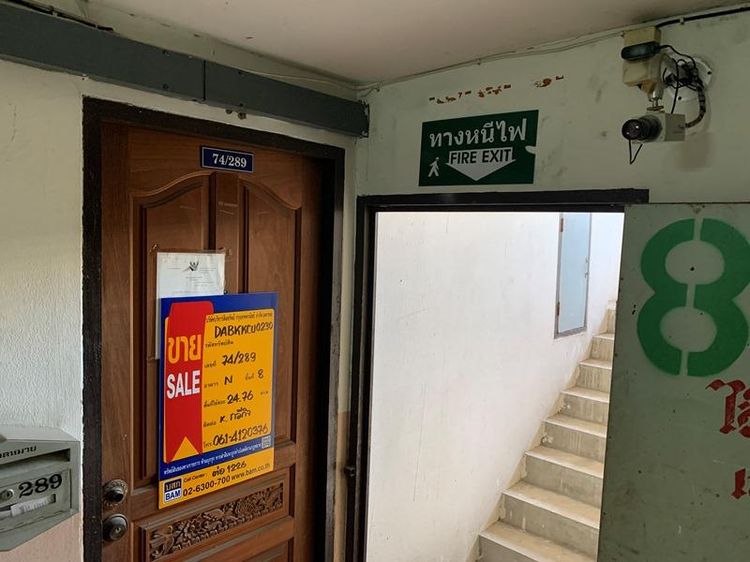 ใช่ 💖 คอนโด ประเวศ ราคาพิเศษ! 💖 รูปที่ 2