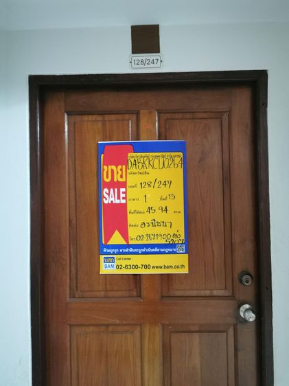 ใช่ 💖 คอนโด ยานนาวา ราคาพิเศษ! 💖 รูปที่ 4