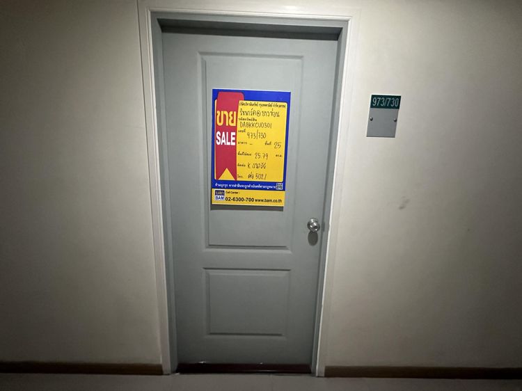 ใช่ 💖 คอนโด บางซื่อ ราคาพิเศษ! 💖 รูปที่ 2