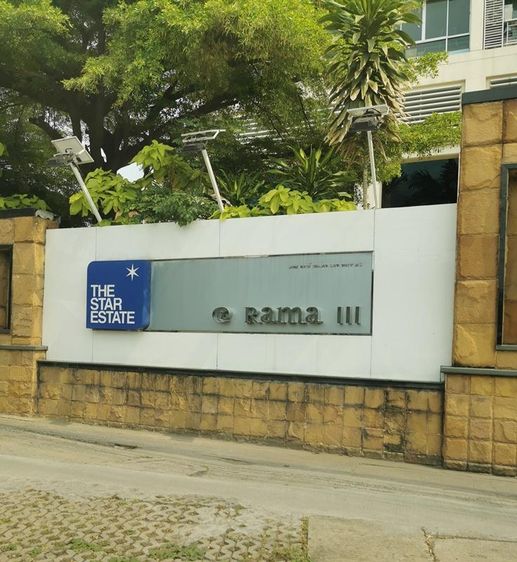 āđāļāđ ð āļāļāļāđāļ āļĒāļēāļāļāļēāļ§āļē āļĢāļēāļāļēāļāļīāđāļĻāļĐ! ð āļĢāļđāļāļāļĩāđ 2