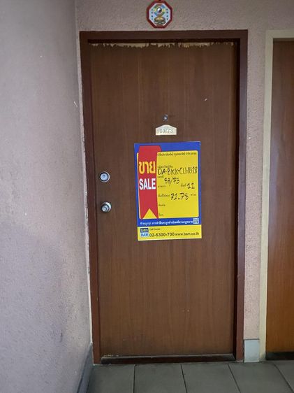 āđāļāđ ð āļāļāļāđāļ āļāļēāļāđāļāļ āļĢāļēāļāļēāļāļīāđāļĻāļĐ! ð āļĢāļđāļāļāļĩāđ 2