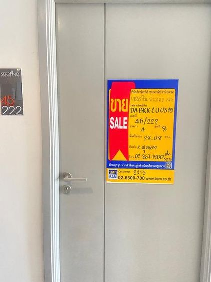 💖 คอนโด บางขุนเทียน ราคาพิเศษ! 💖