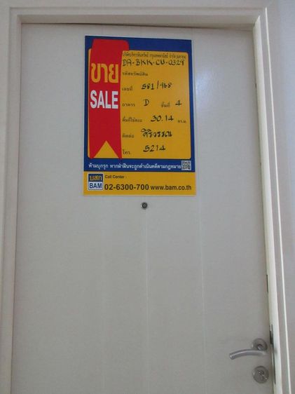 āđāļāđ ð āļāļāļāđāļ āļāļāļĄāļāļāļ āļĢāļēāļāļēāļāļīāđāļĻāļĐ! ð āļĢāļđāļāļāļĩāđ 2