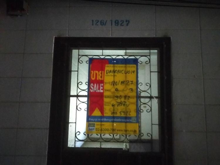 💖 คอนโด ปากเกร็ด ราคาพิเศษ! 💖