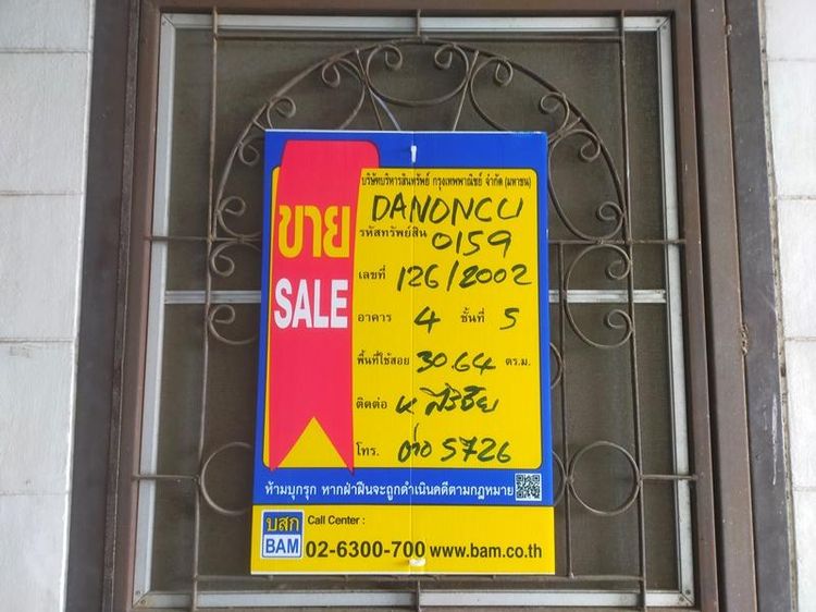 💖 คอนโด ปากเกร็ด ราคาพิเศษ! 💖